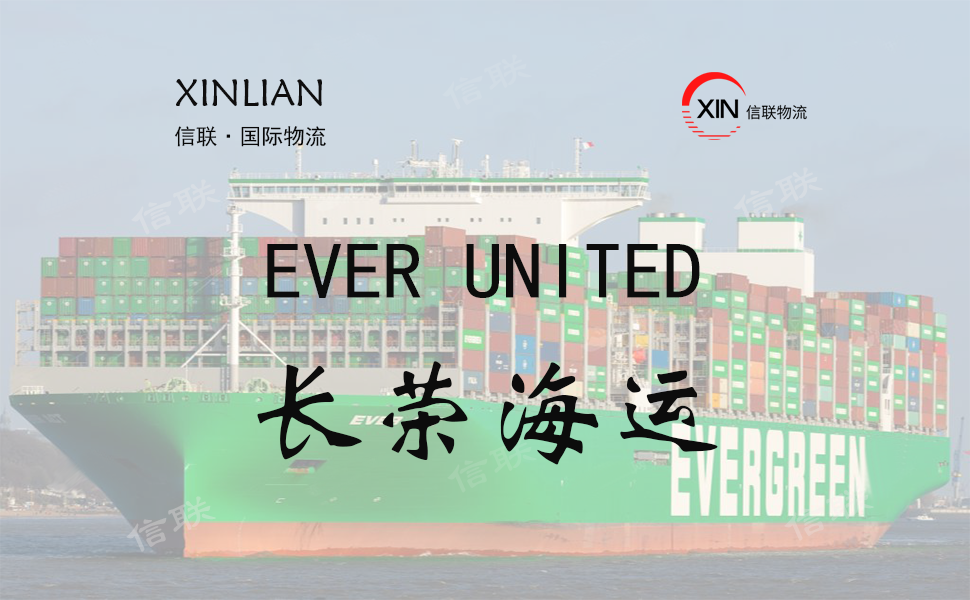 EVER UNITED_长荣海运_船舶档案信息查询