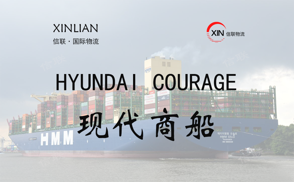 HYUNDAI COURAGE_现代商船_船舶档案信息查询
