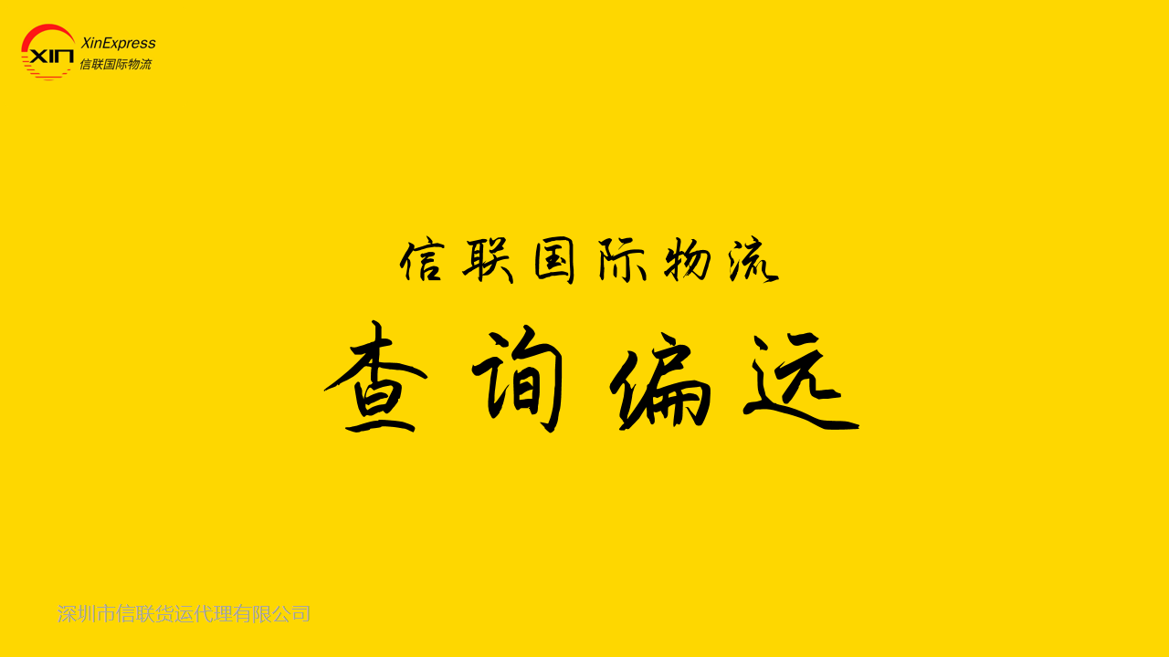 国际快递偏远地区查询方法介绍_抖音