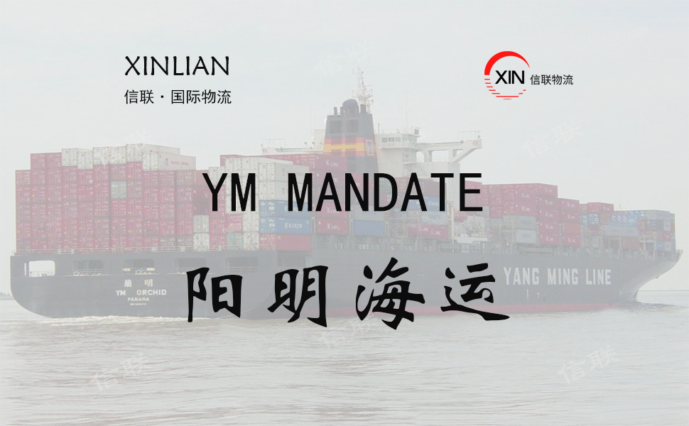 YM MANDATE_阳明海运_船舶档案信息查询