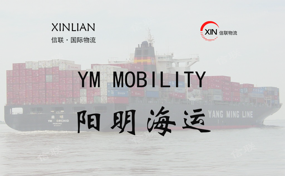 YM MOBILITY_阳明海运_船舶档案信息查询