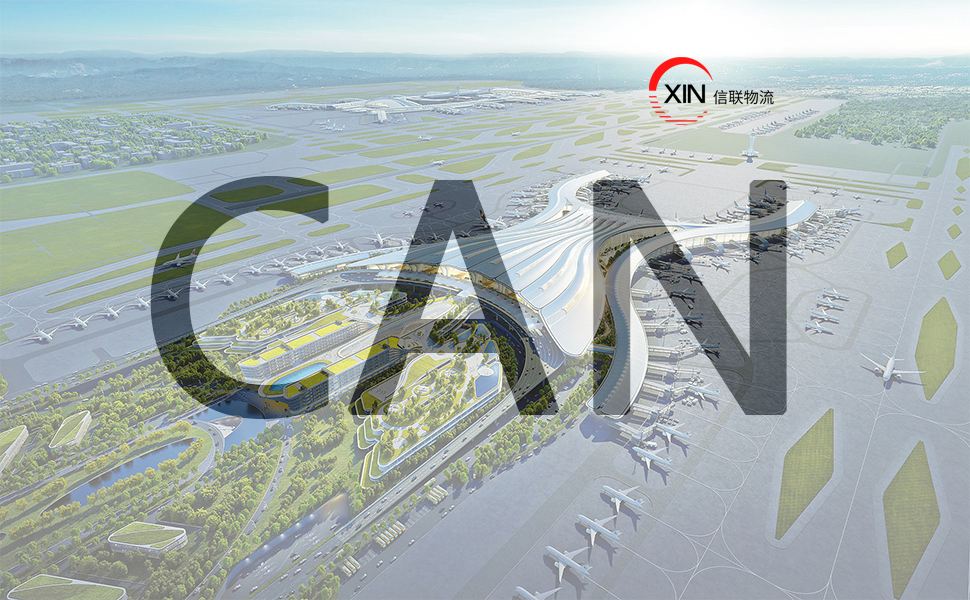 广州国际空运价格时效查询