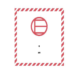 危险品分类及标识_其他